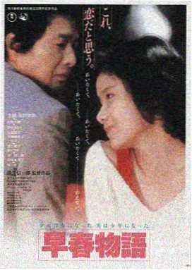 长风渡口 天堂电影在线观看高清海报