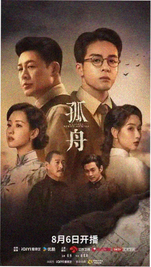 雾都迷案 热播电视剧在线观看